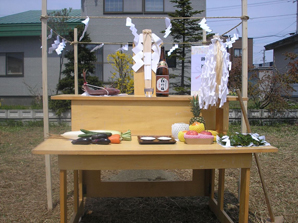地鎮祭