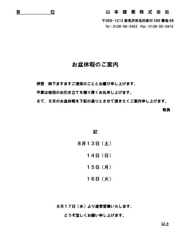 イメージ